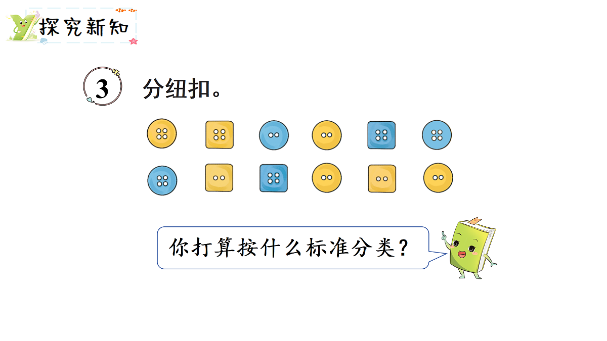 17462398第3页