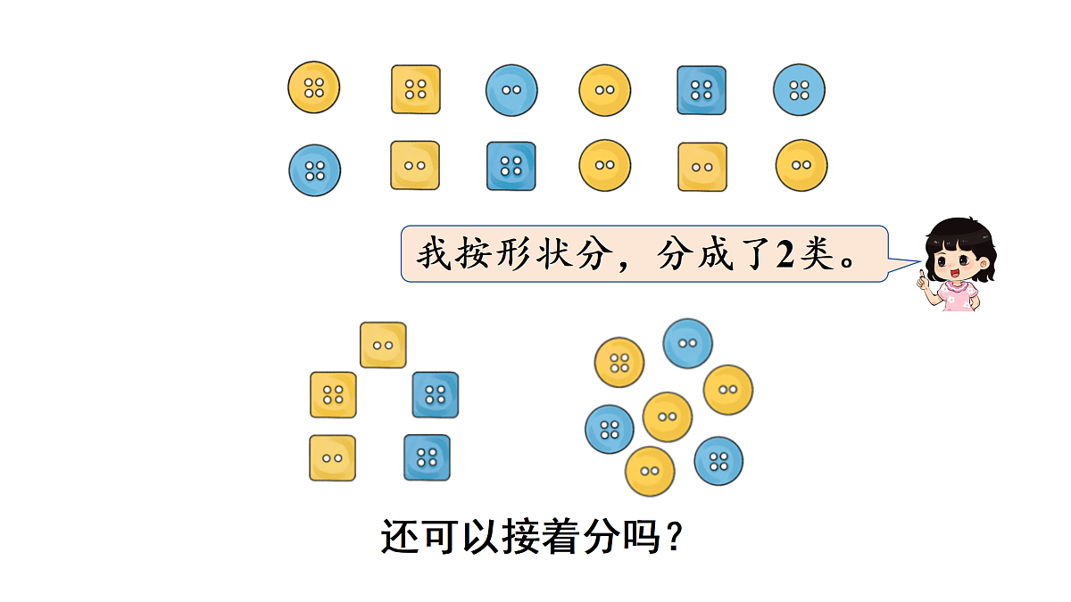 17462398第4页