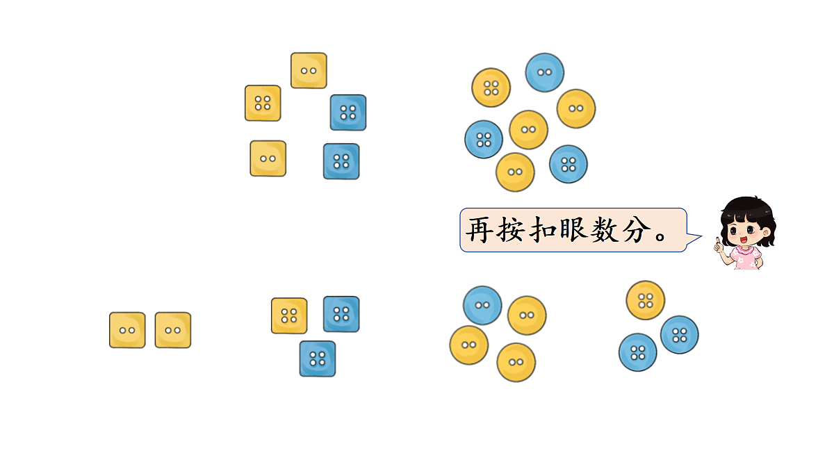 17462398第5页