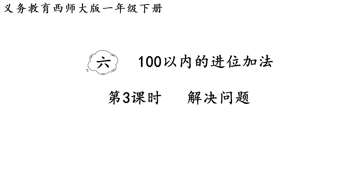 17462402第1页