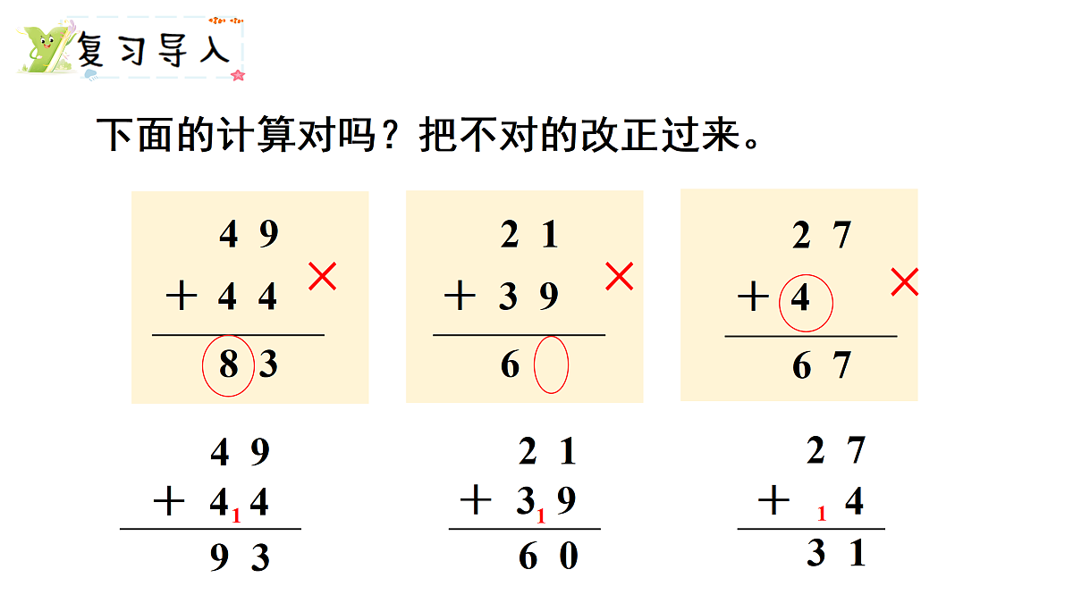 17462402第2页