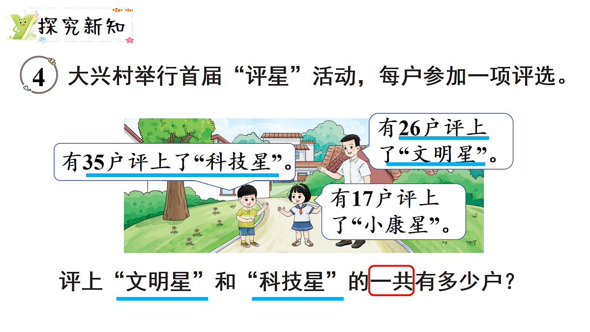 17462402第3页