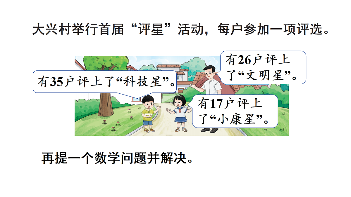 17462402第5页
