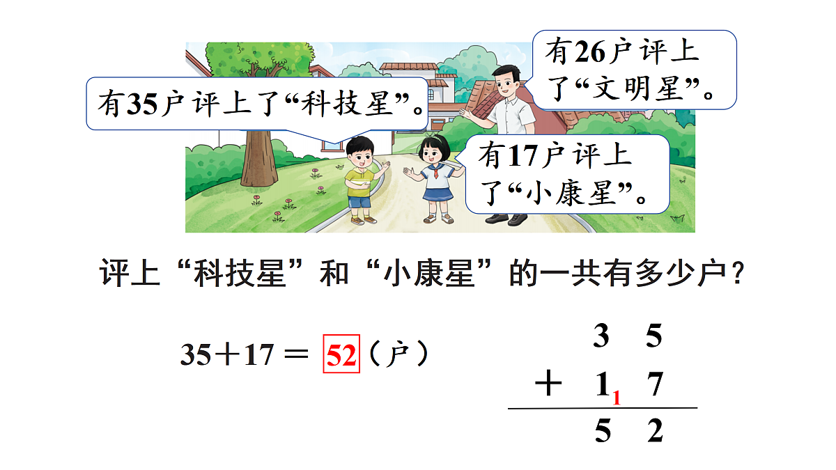 17462402第6页