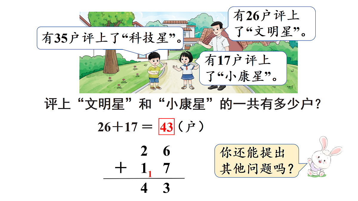 17462402第7页