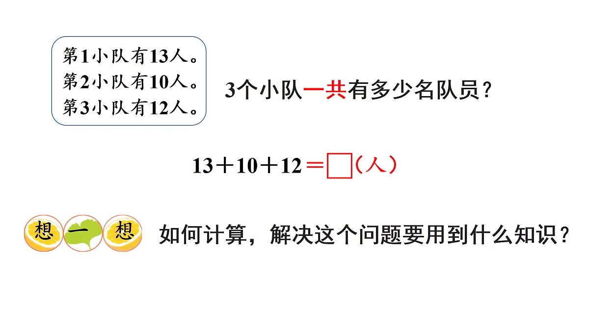 17462403第4页