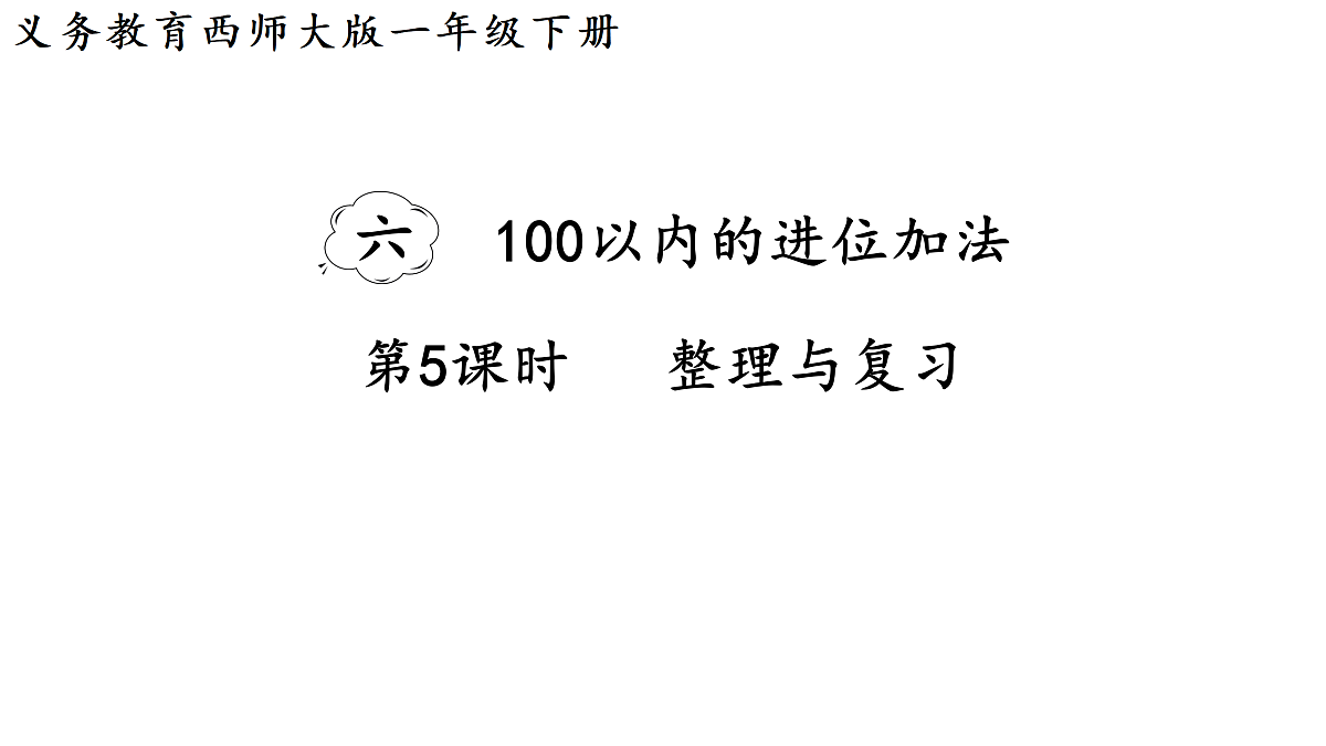17462404第1页
