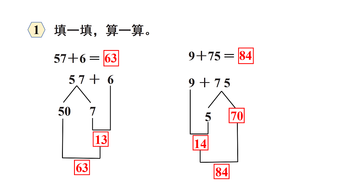17462404第4页