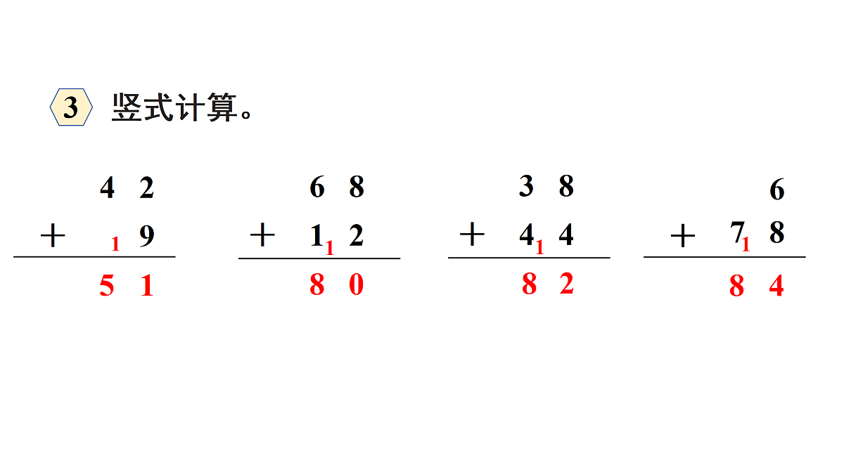 17462404第6页