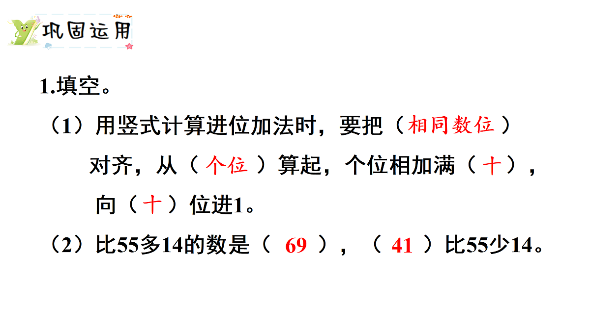 17462404第7页