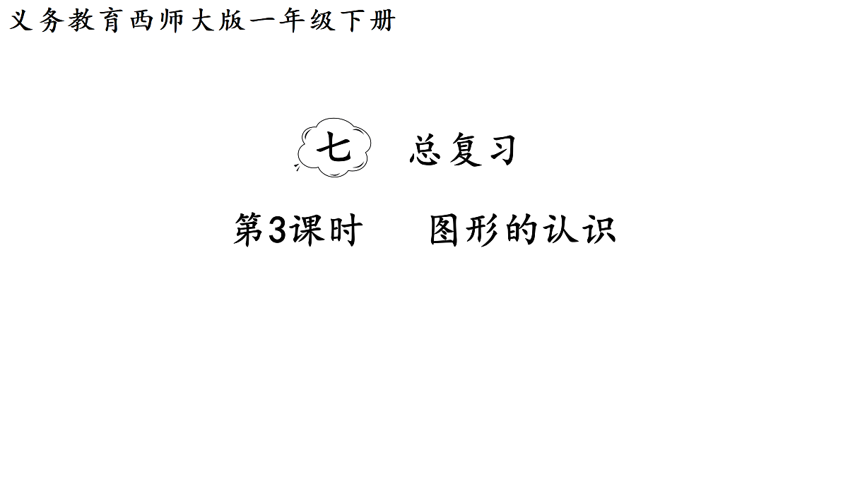 17462405第1页