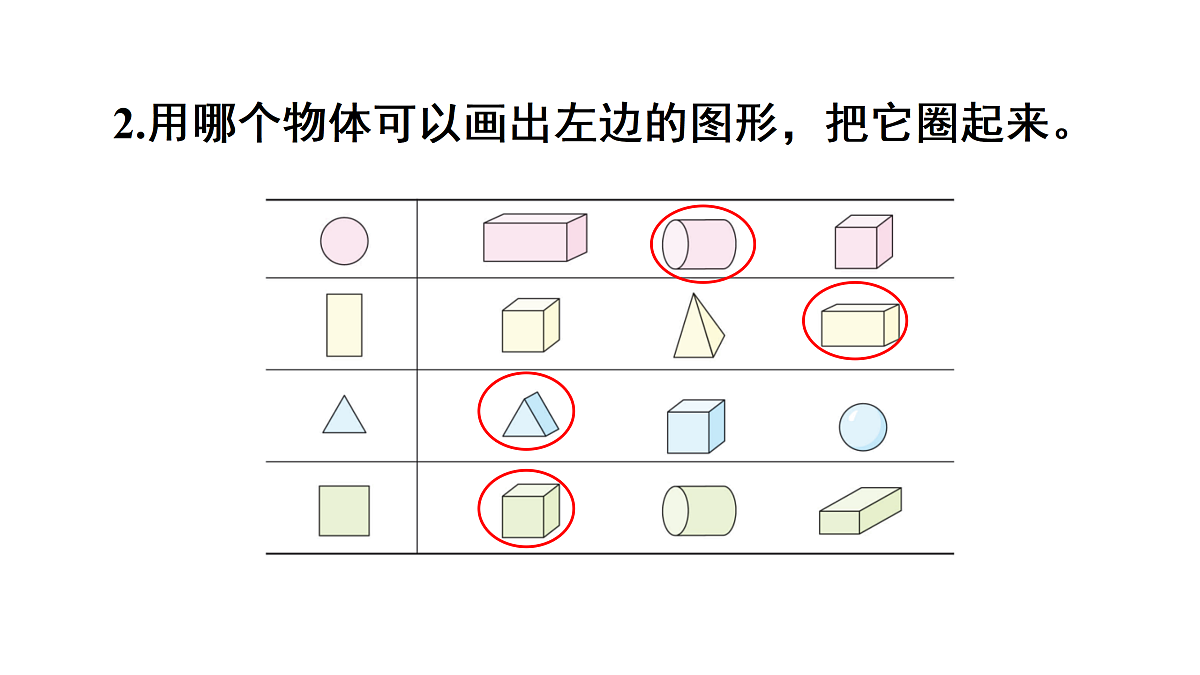 17462405第7页