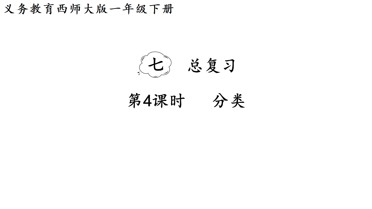 17462406第1页