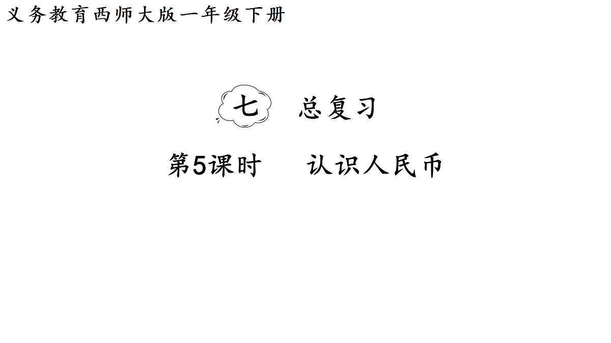 17462407第1页