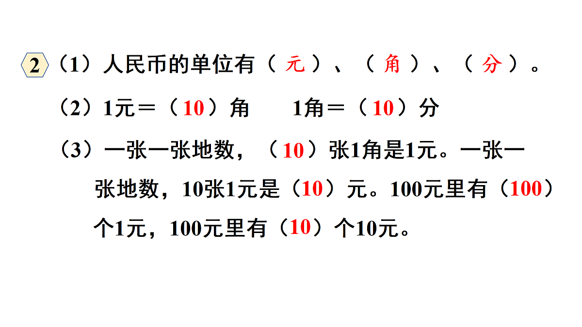17462407第4页