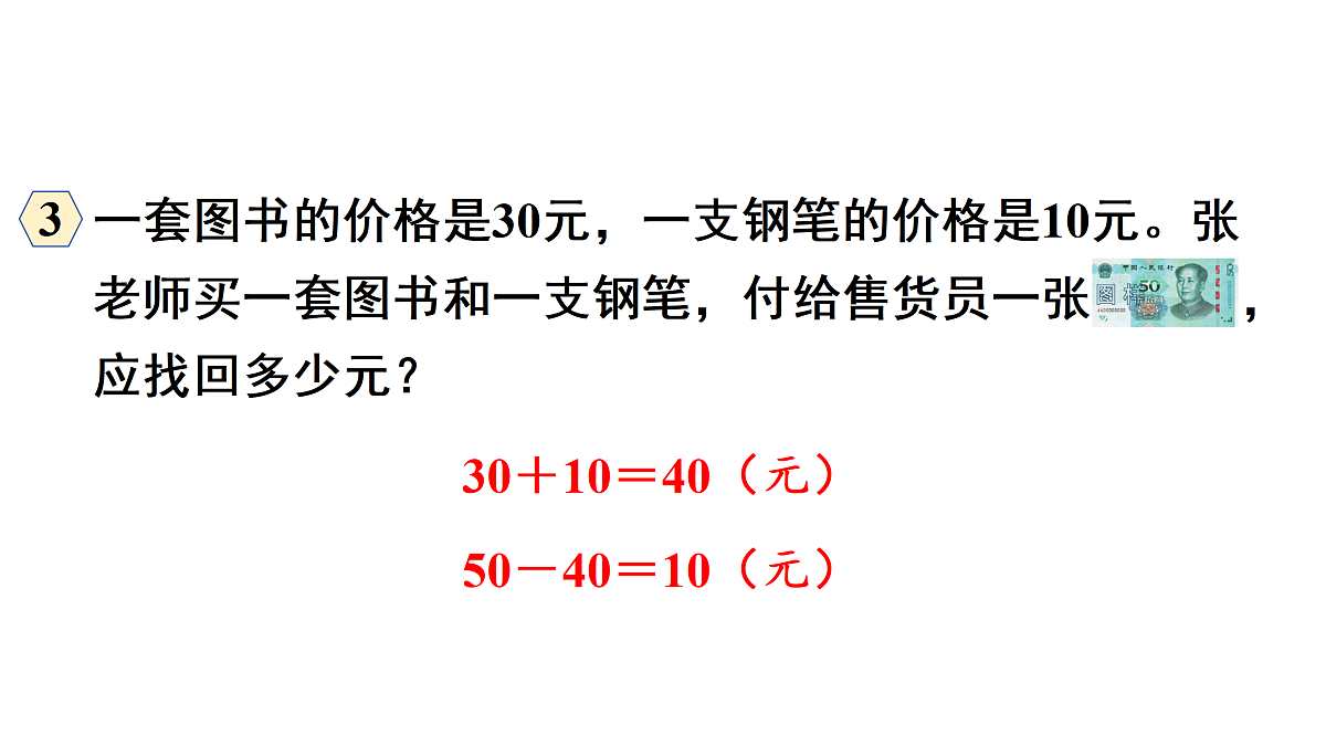 17462407第5页