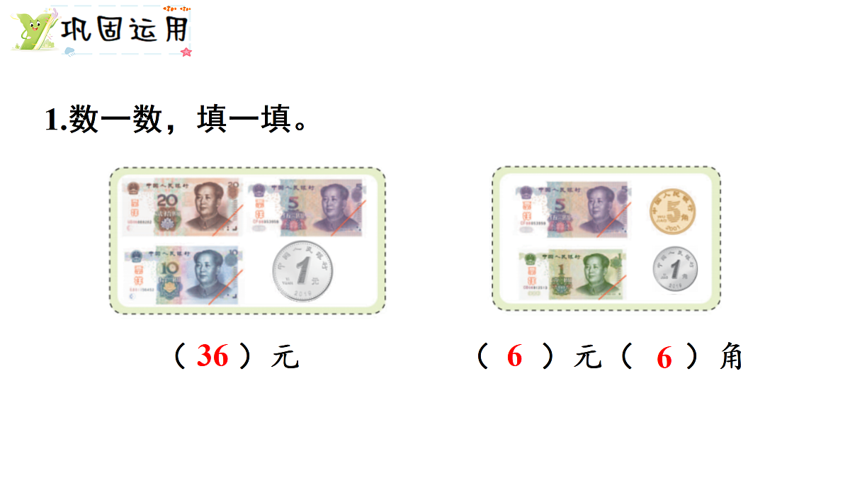 17462407第6页