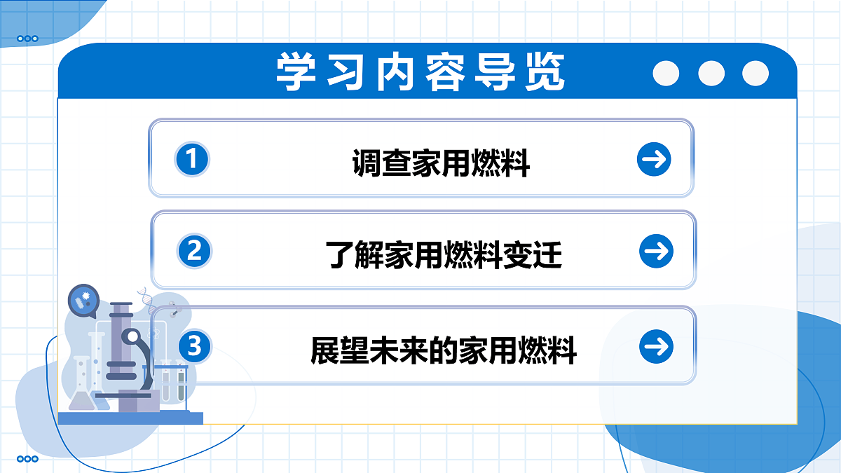 17463095第2页