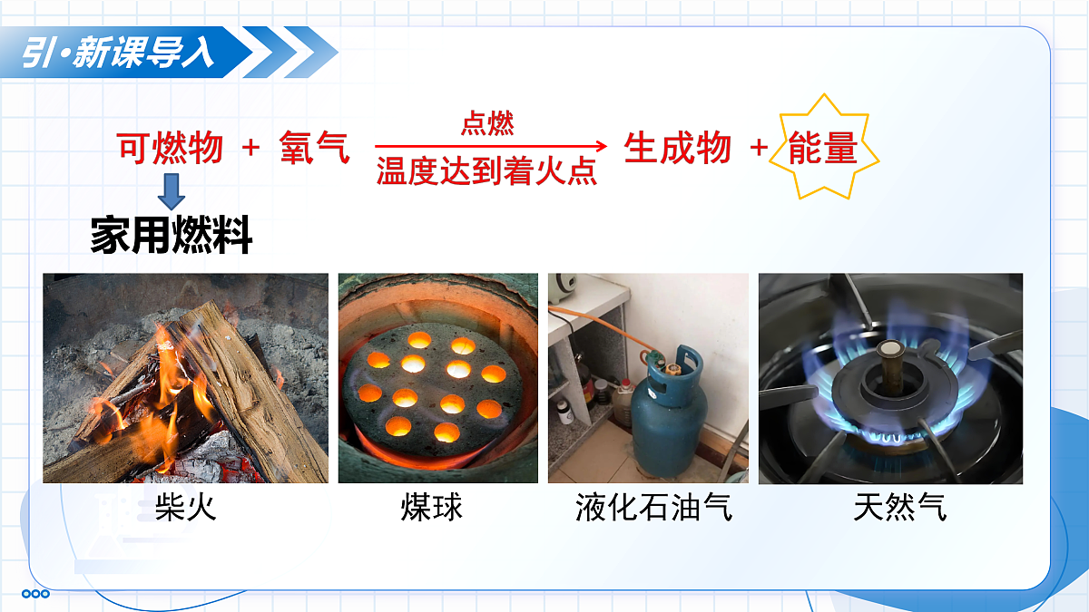 17463095第4页