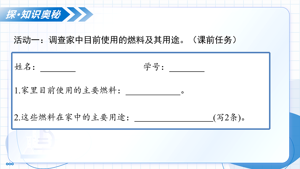 17463095第7页