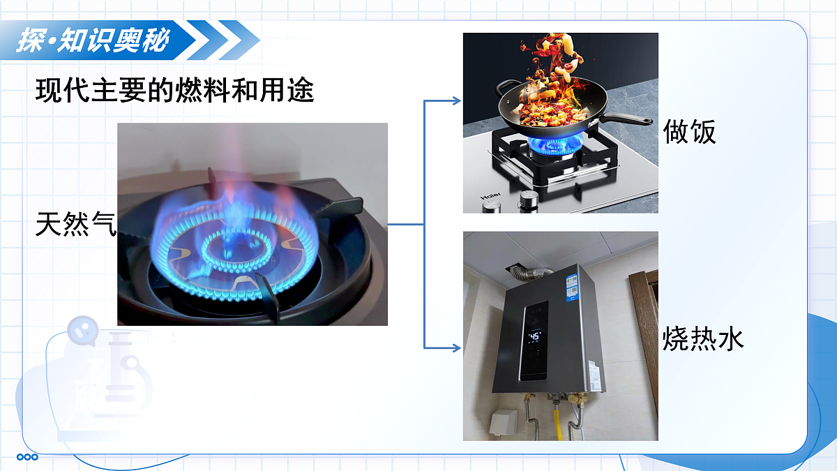 17463095第8页