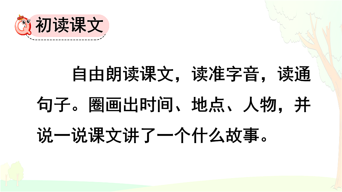 17463096第4页