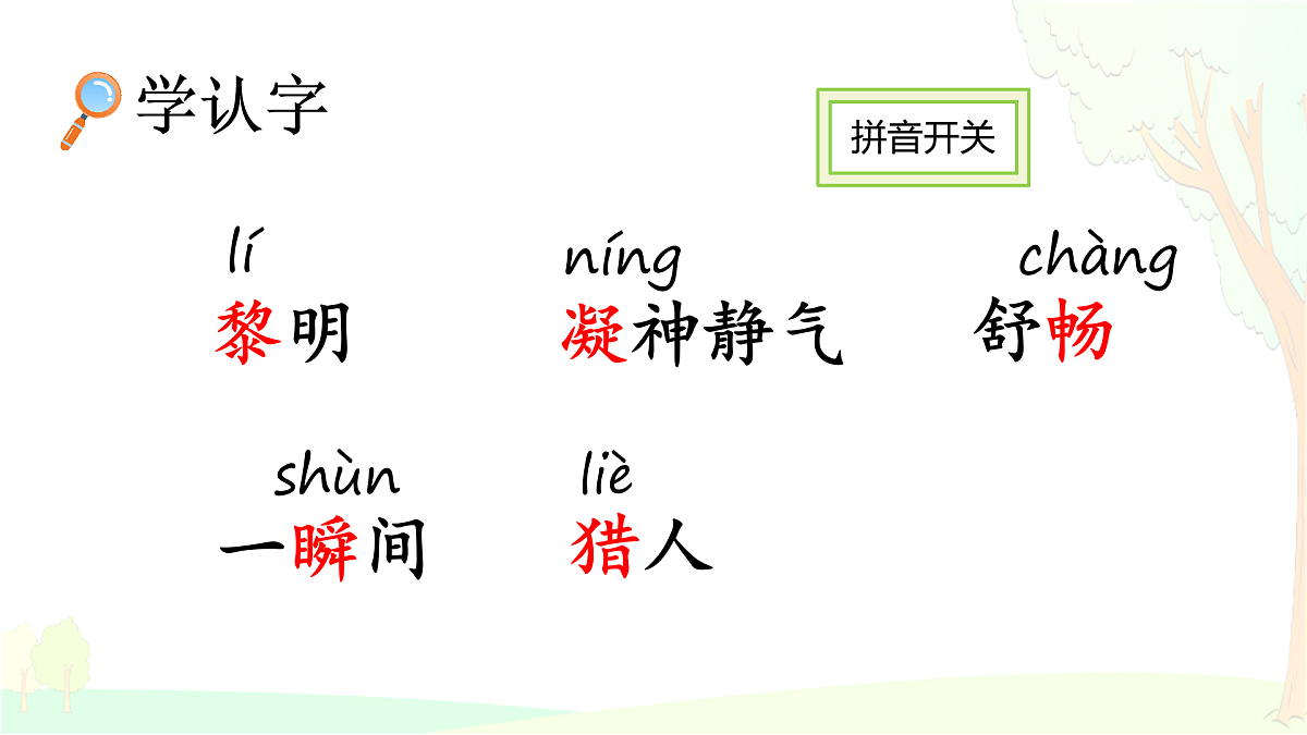 17463096第5页