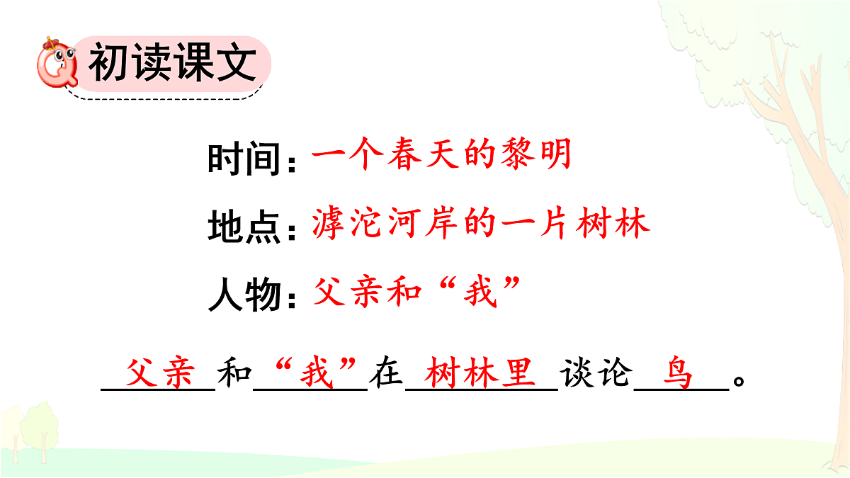 17463096第6页