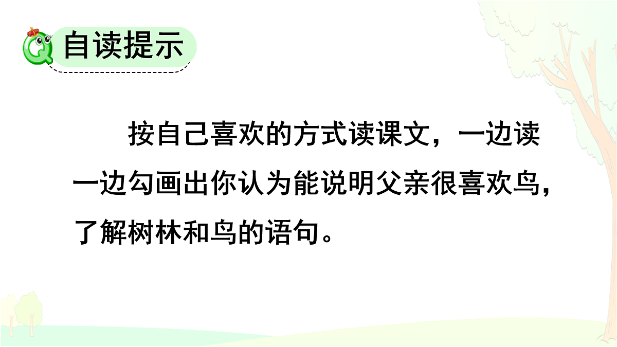 17463096第8页