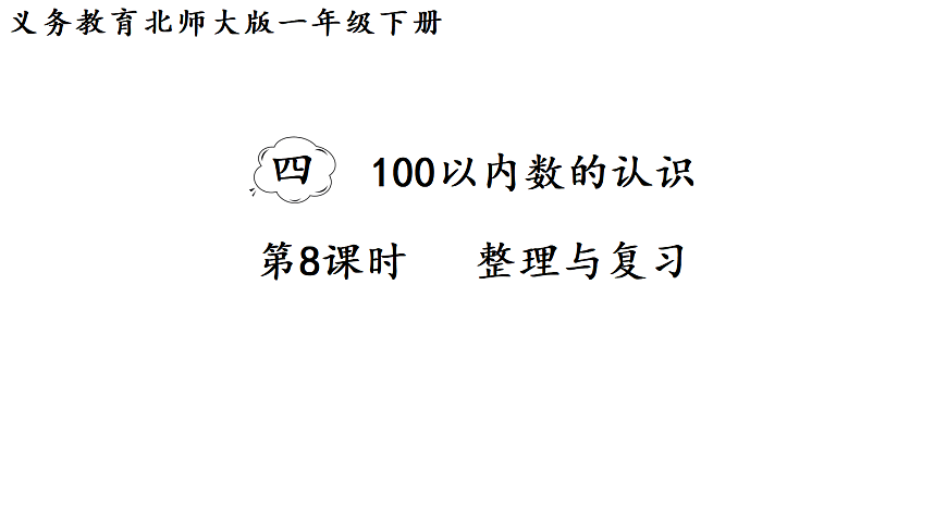 17463538第1页