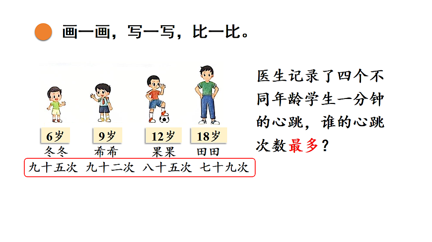 17463538第3页