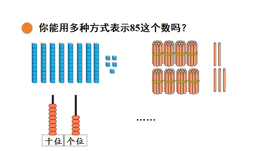 17463538第5页