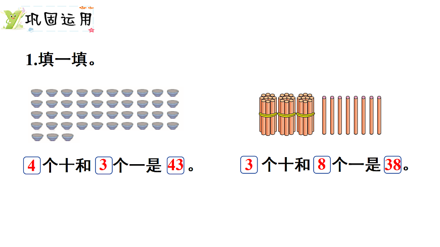 17463538第6页
