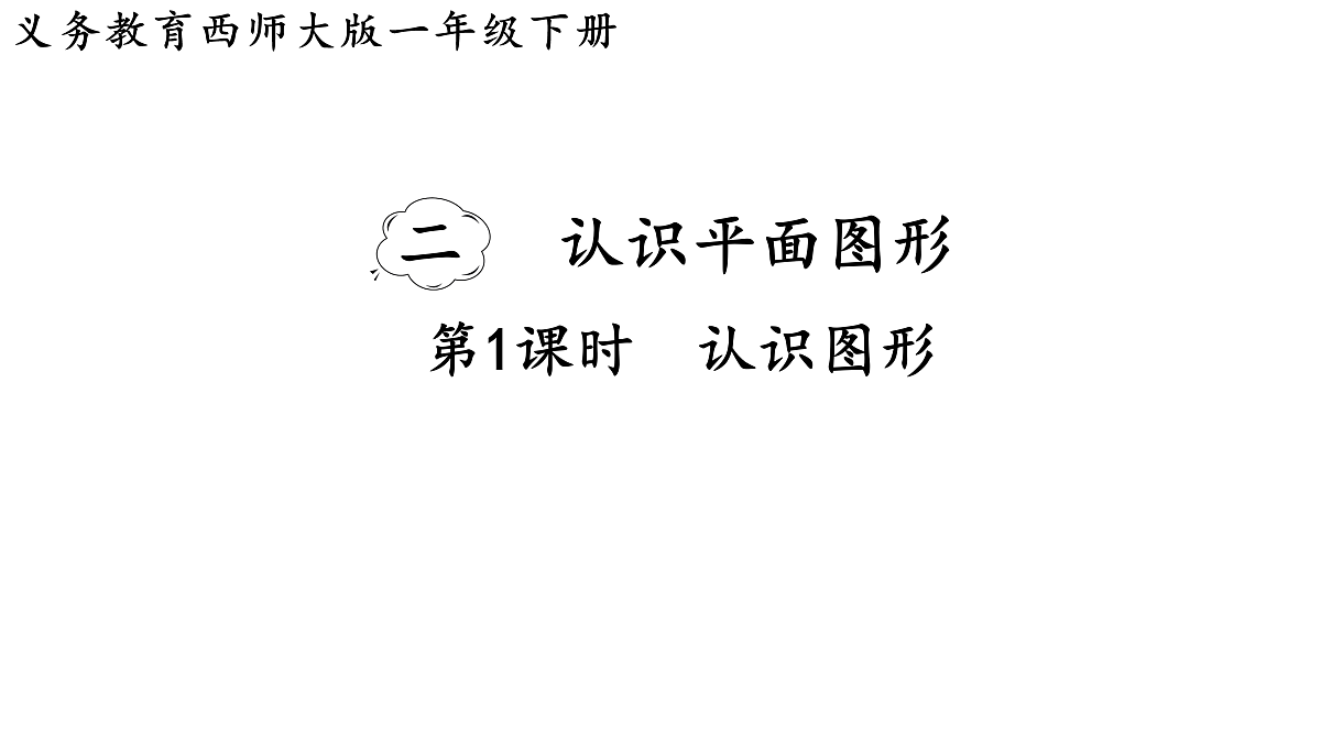 17463551第1页