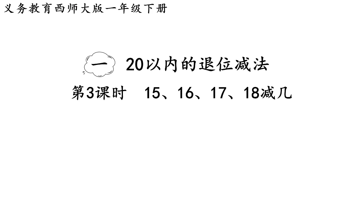 17463555第1页