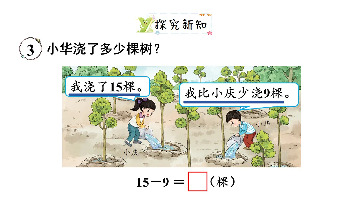 17463555第3页