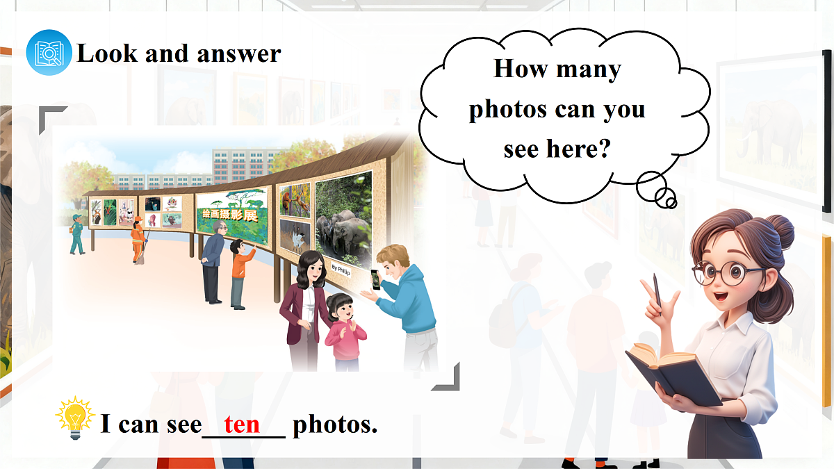 Unit 4 课时 3 Part A Let’s spell第8页