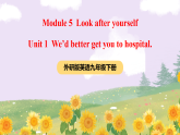 外研版英语九年级下册  Module 5 Look after yourself Unit 1 《We'd better get you to hospital》课件+音频