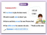 外研版英语九年级下册 Module 6 Eating together Unit 3 《Language in use 》课件