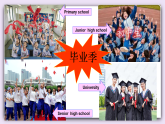 外研版英语九年级下册 Module 8 My future life Unit 1 《Here’s to our friendship！》课件+音频