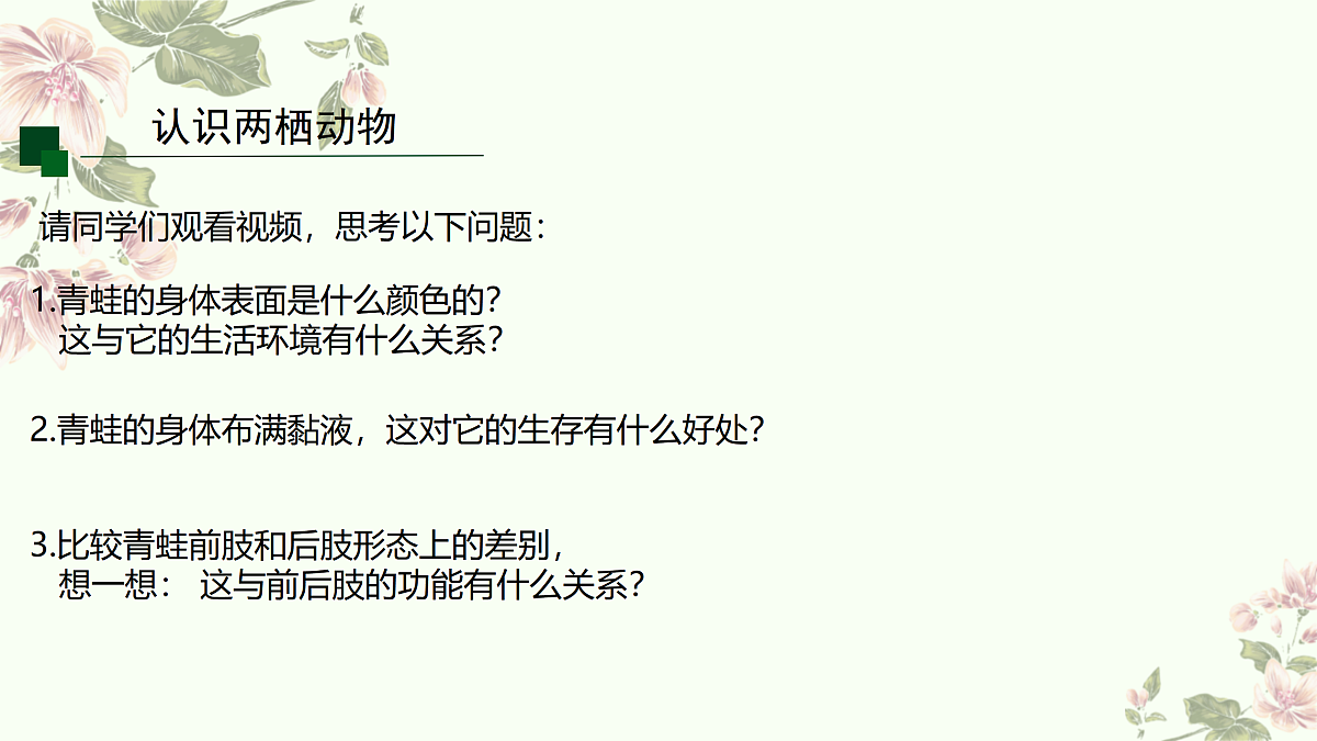 17463737第4页