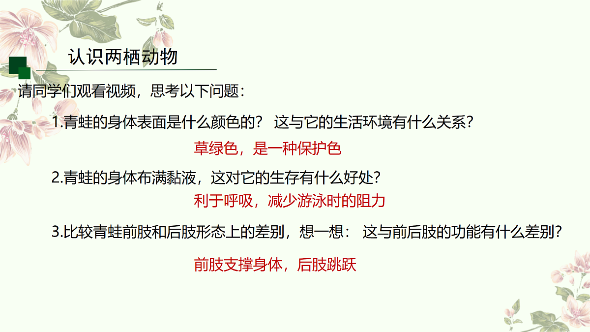 17463737第6页