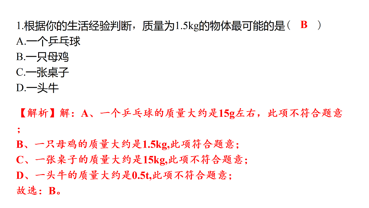 17463901第1页