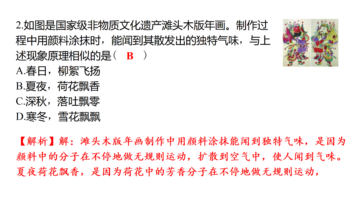 17463901第2页