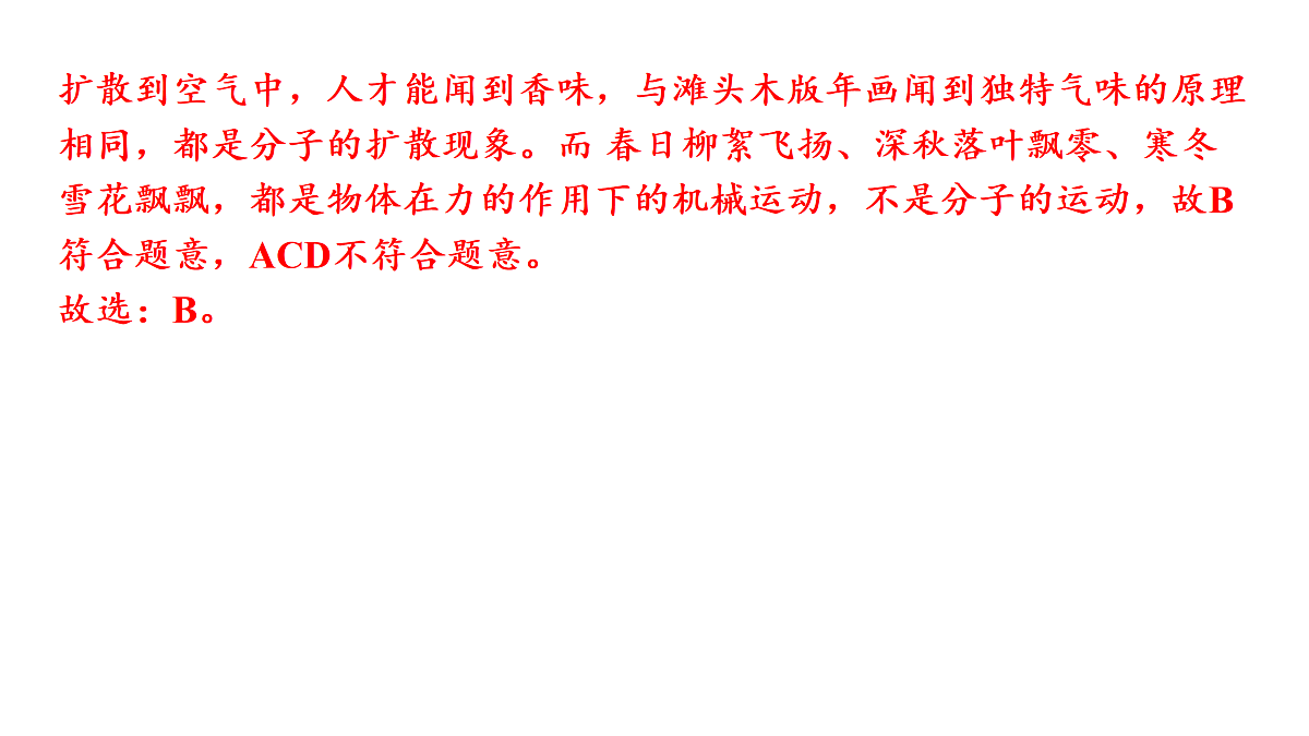 17463901第3页