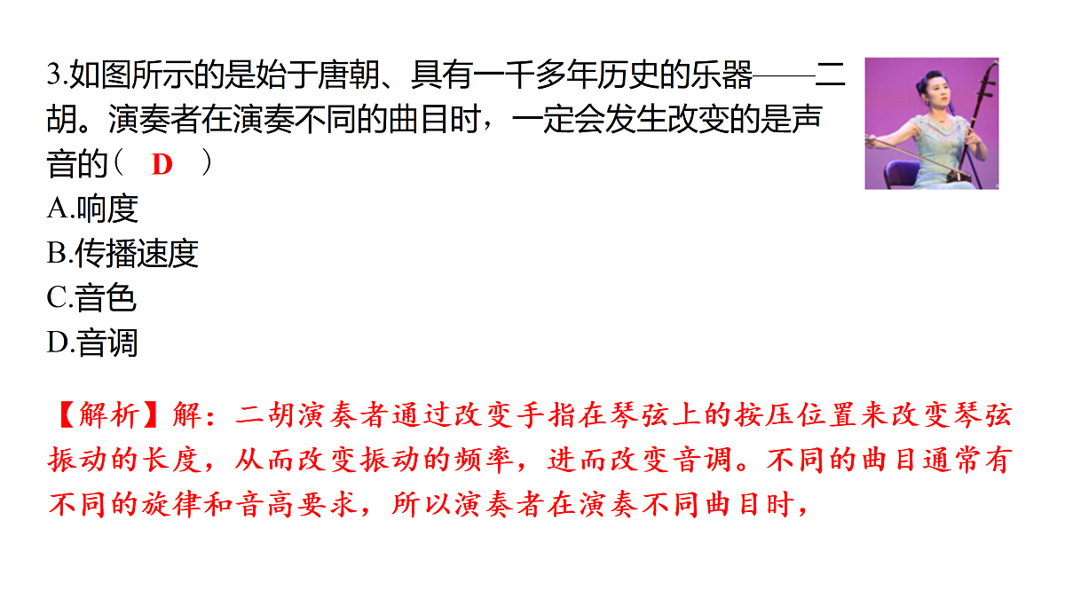 17463901第4页