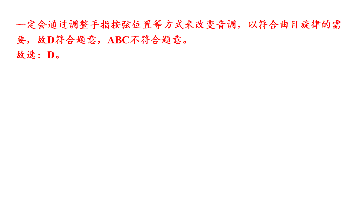 17463901第5页