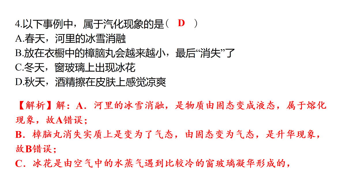 17463901第6页