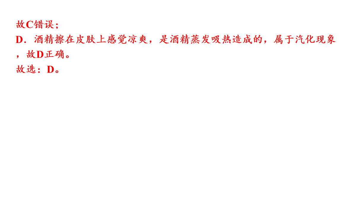 17463901第7页