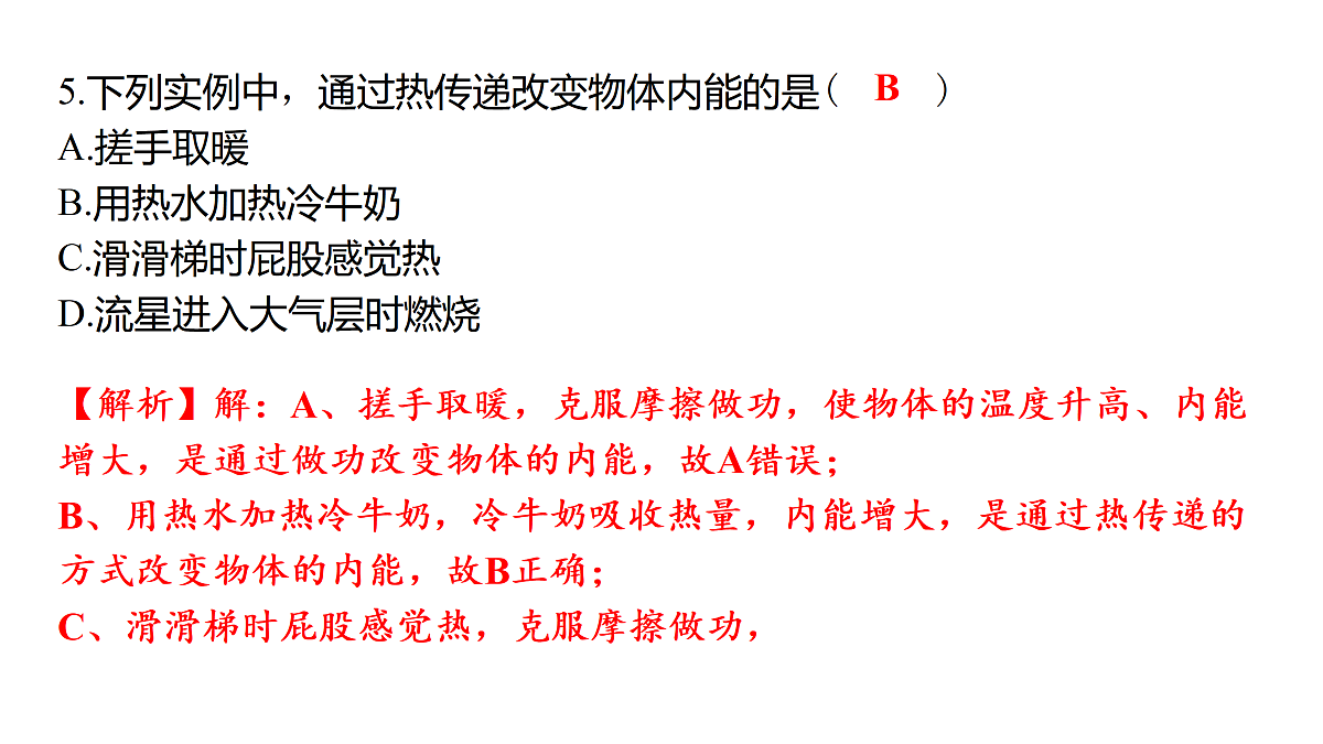 17463901第8页
